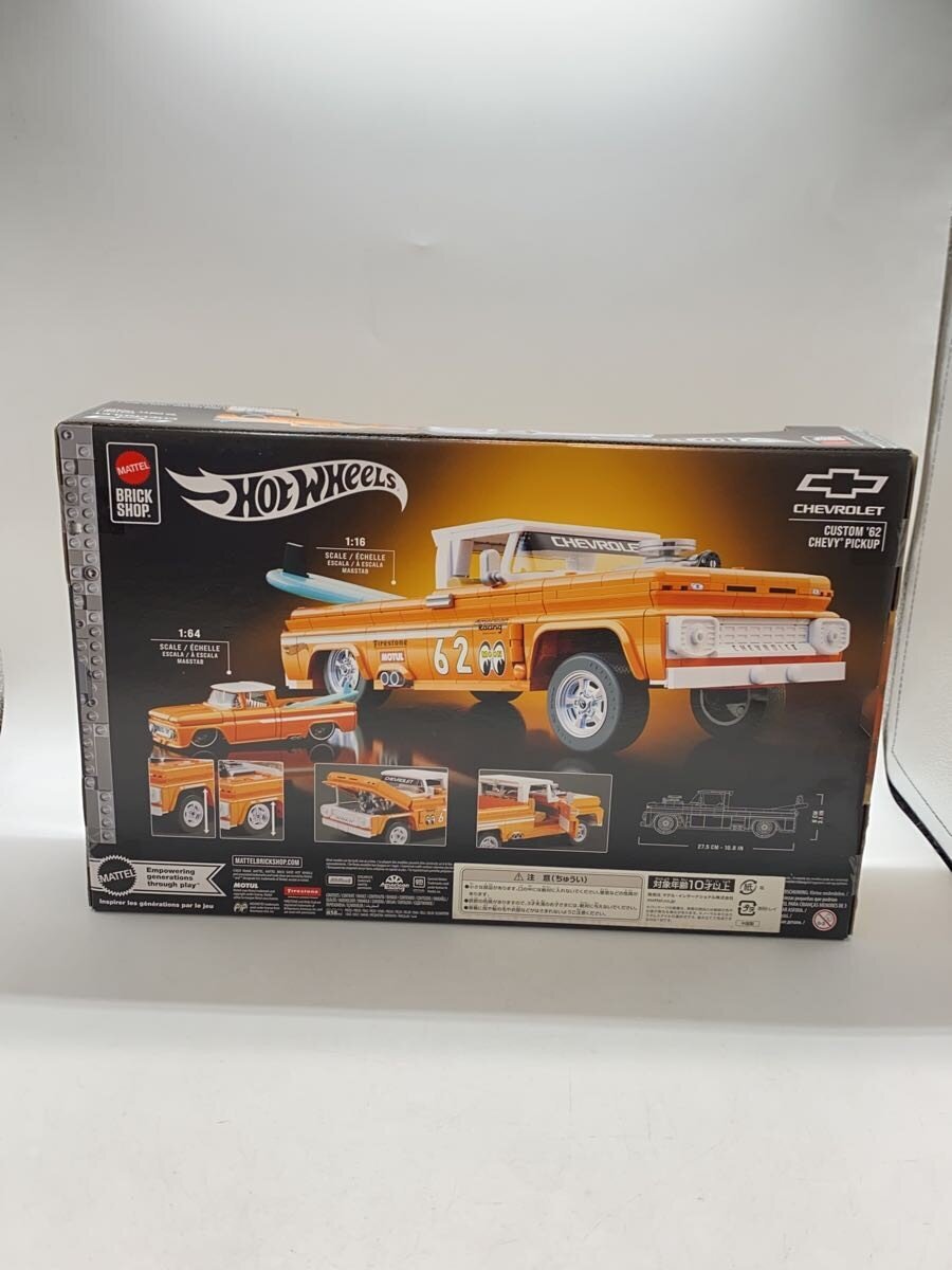 Hot Wheels Custom '62 Chevy Pickup