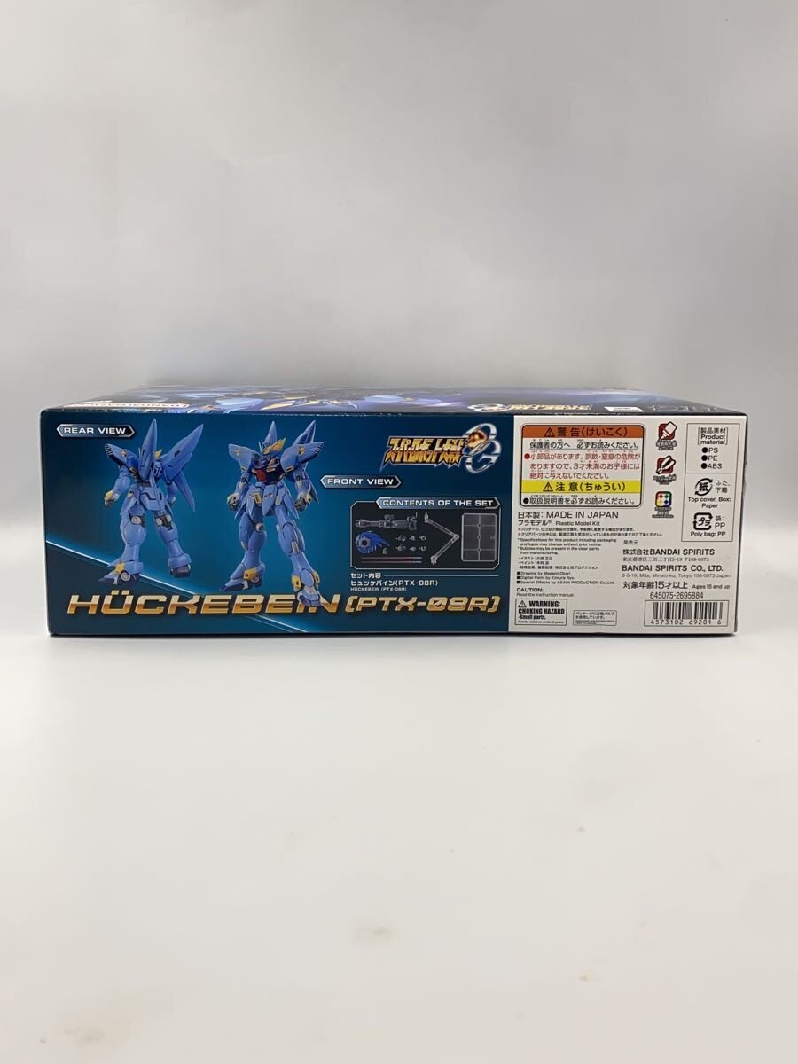 BANDAI SPIRITS Hückebein Plastic Model Kit