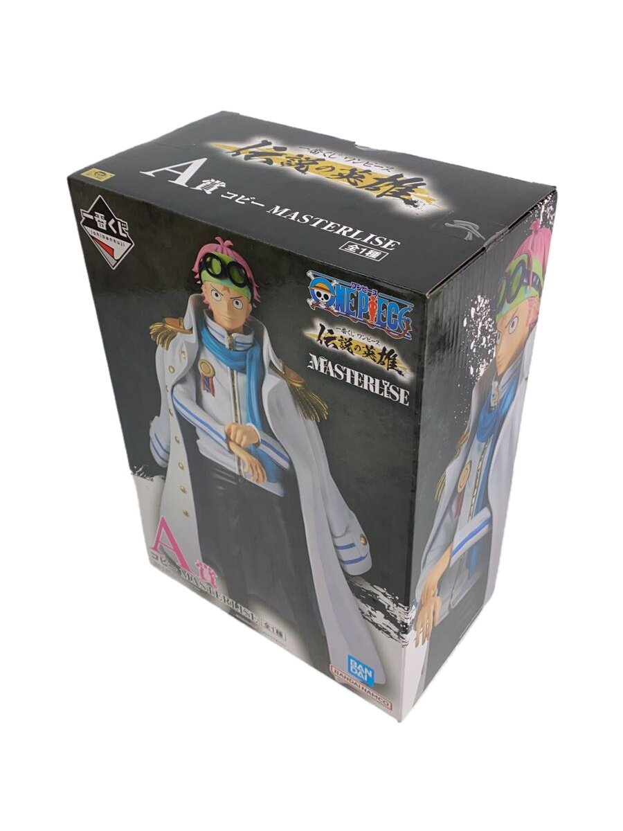 BANDAI SPIRITS One Piece Legendary Hero A Prize Coby Figure