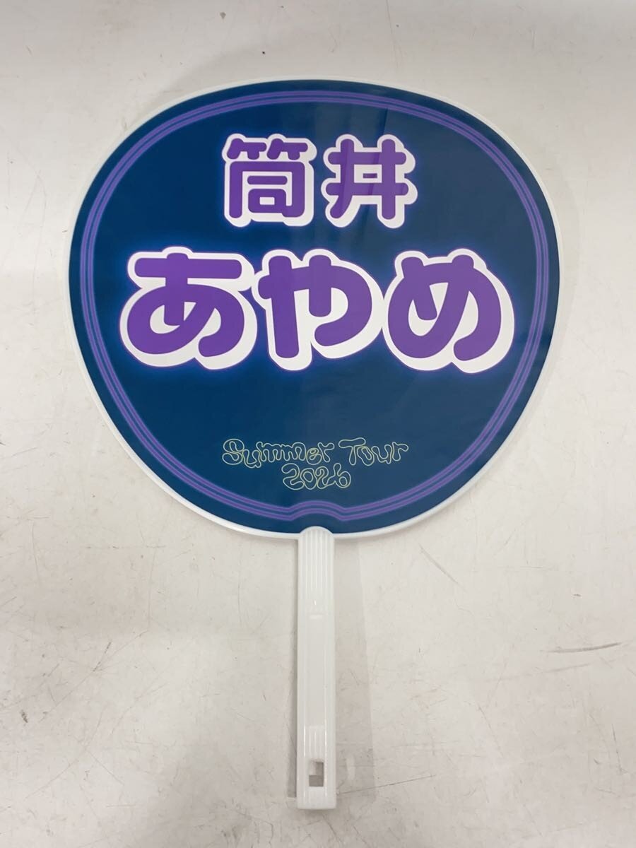 Misc. Brand Nogizaka46 Tsutsui Ayame 3-Piece Set