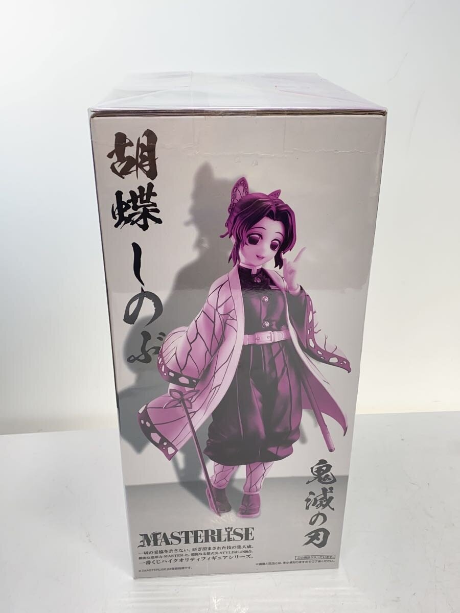 BANDAI SPIRITS MASTERLISE Shinobu Kocho Figure, Prize C