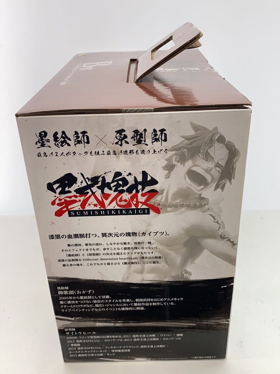 BANDAI SPIRITS Takumi no Keifu Prize B Figure