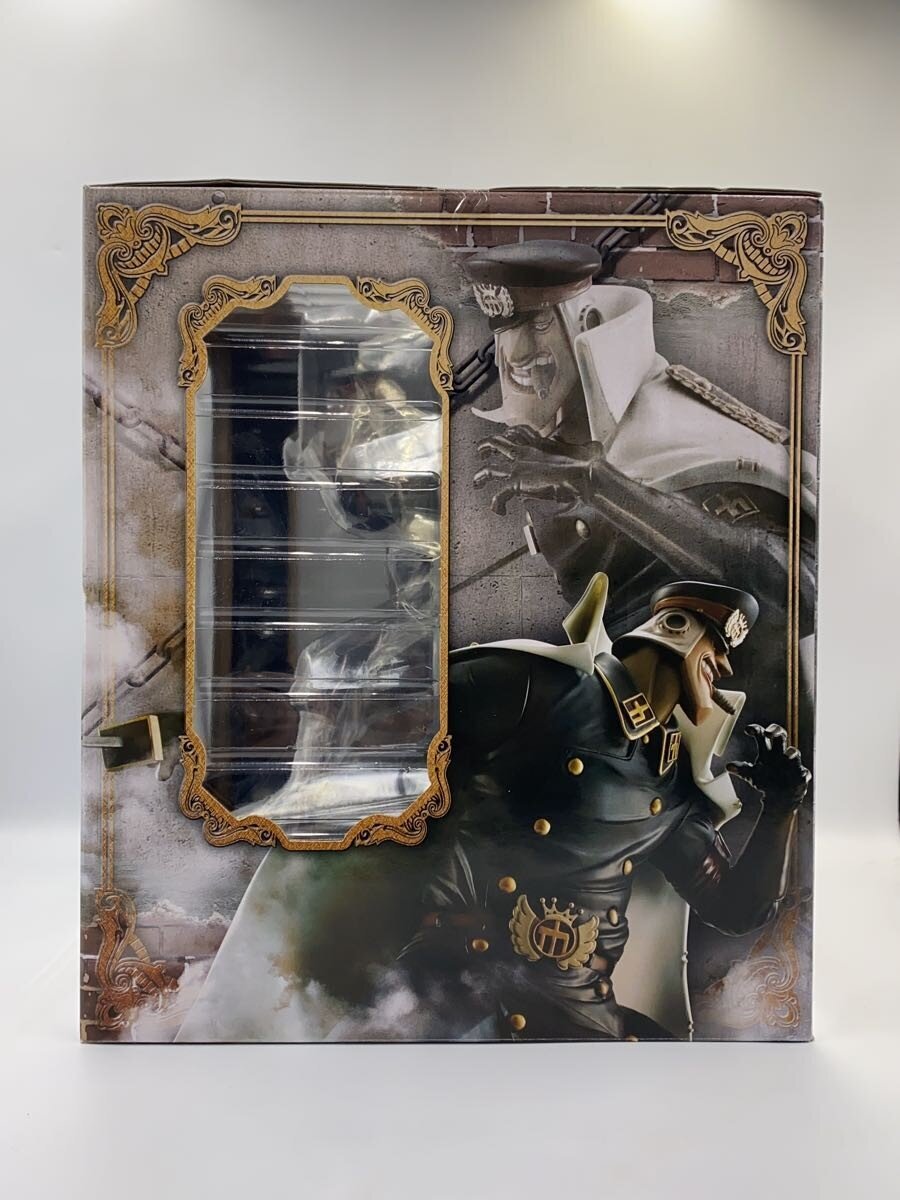 Mega House P.O.P DX Shiryū of the Rain Figure
