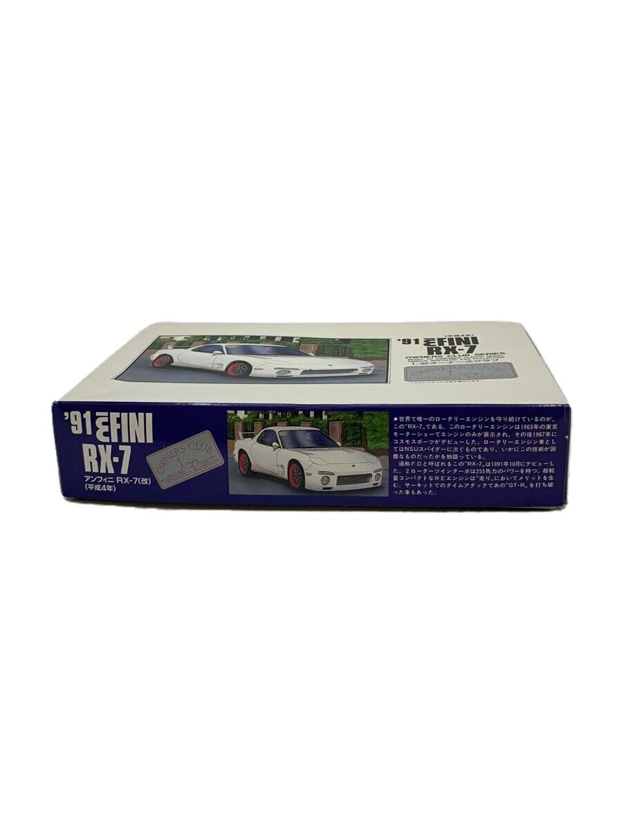 ARII 90 Toyota Supra Owners Club 1/32 Model Kit
