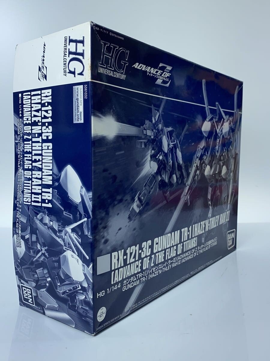 BANDAI SPIRITS Gundam TR-1 Hazel-Rah II RX-121-3C