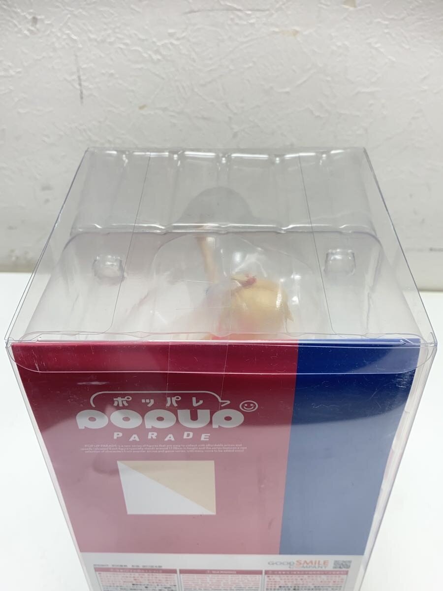 GOOD SMILE COMPANY POP UP PARADE Akai Haato Figure