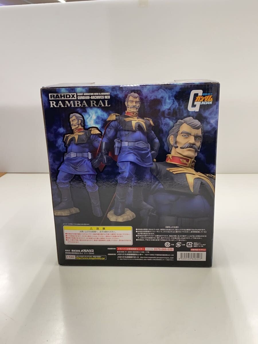 Mega House RAHDX Ramba Ral Mobile Suit Gundam Figure