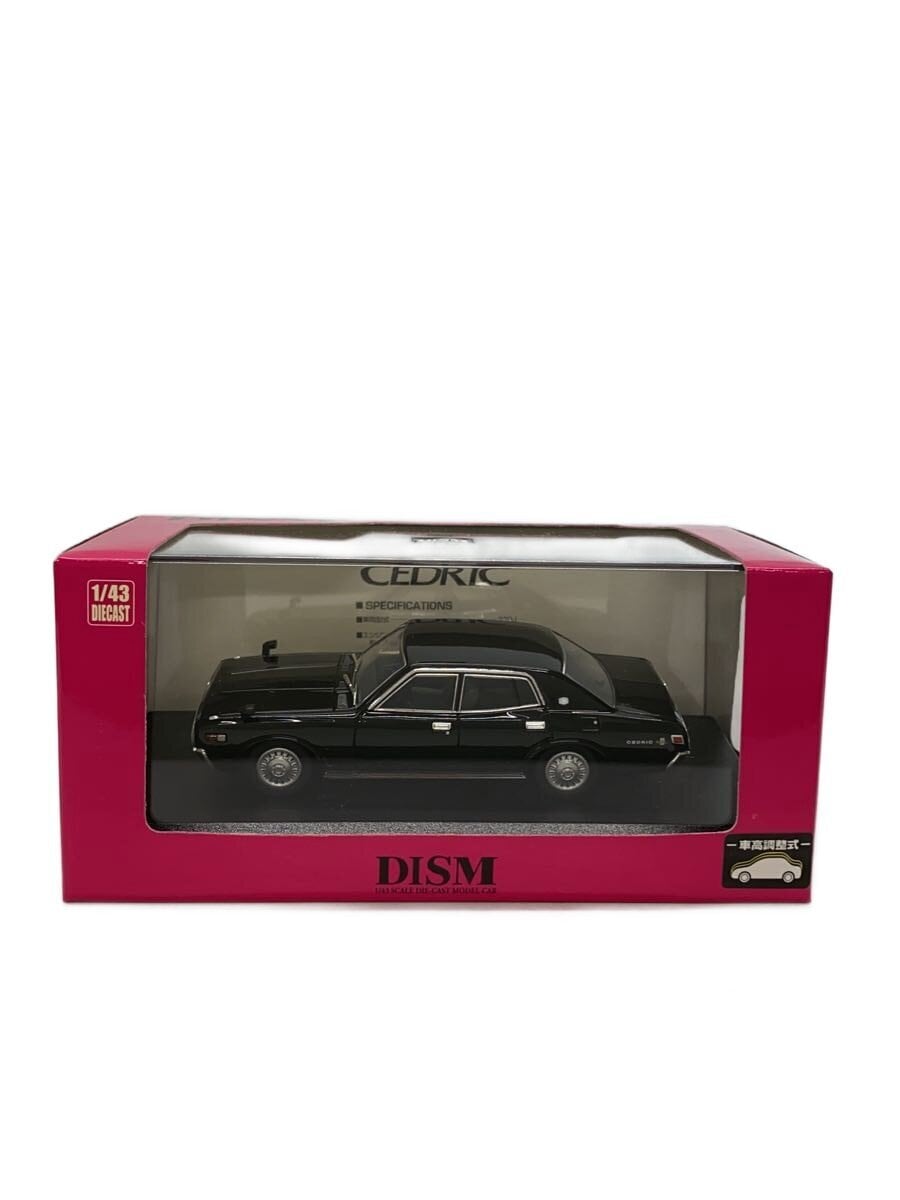 DISM Nissan Cedric 2000SGL (1975)
