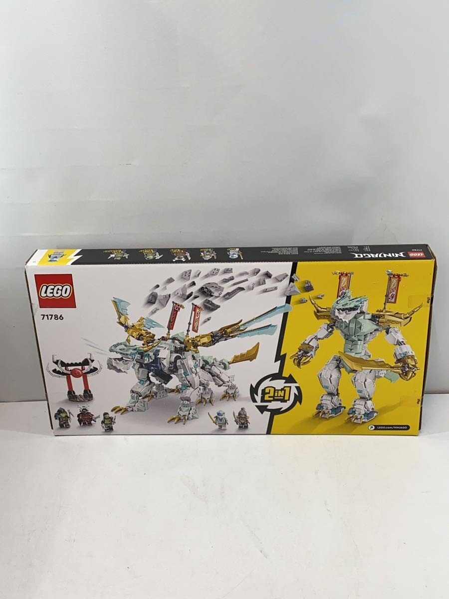 LEGO 71786