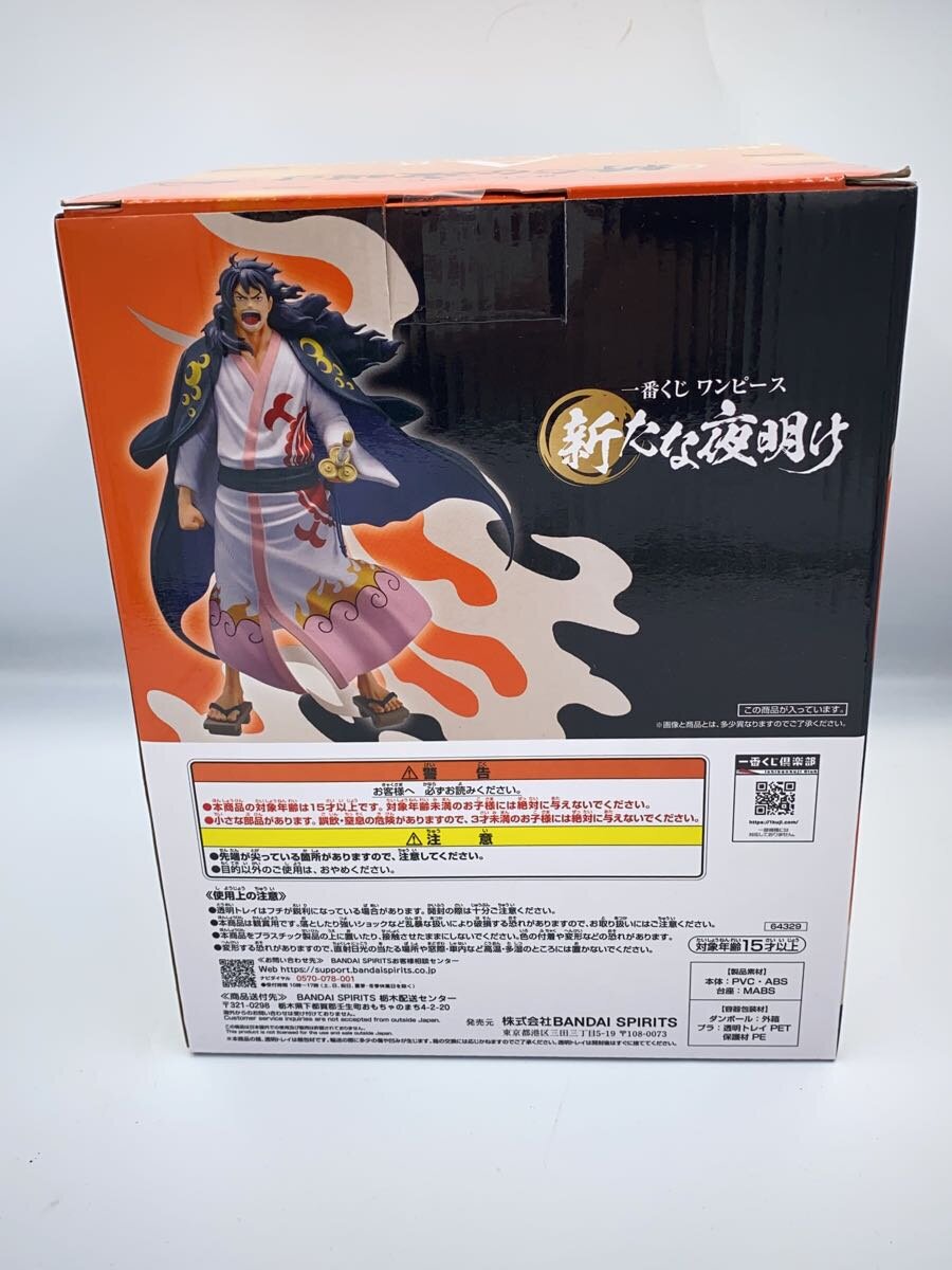 BANDAI SPIRITS One Piece Ichiban Kuji A Prize Shogun Momonosuke Figure