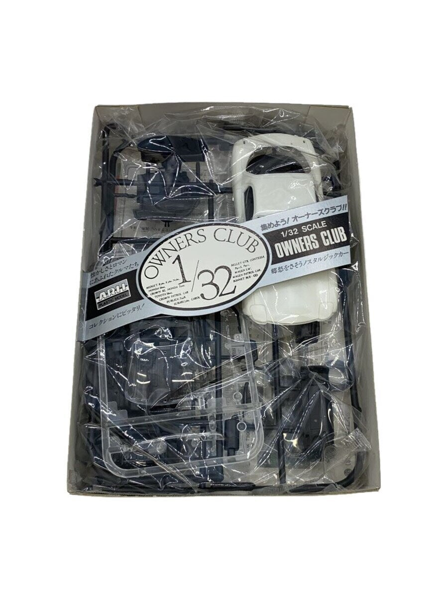 ARII 90 Toyota Supra Owners Club 1/32 Model Kit