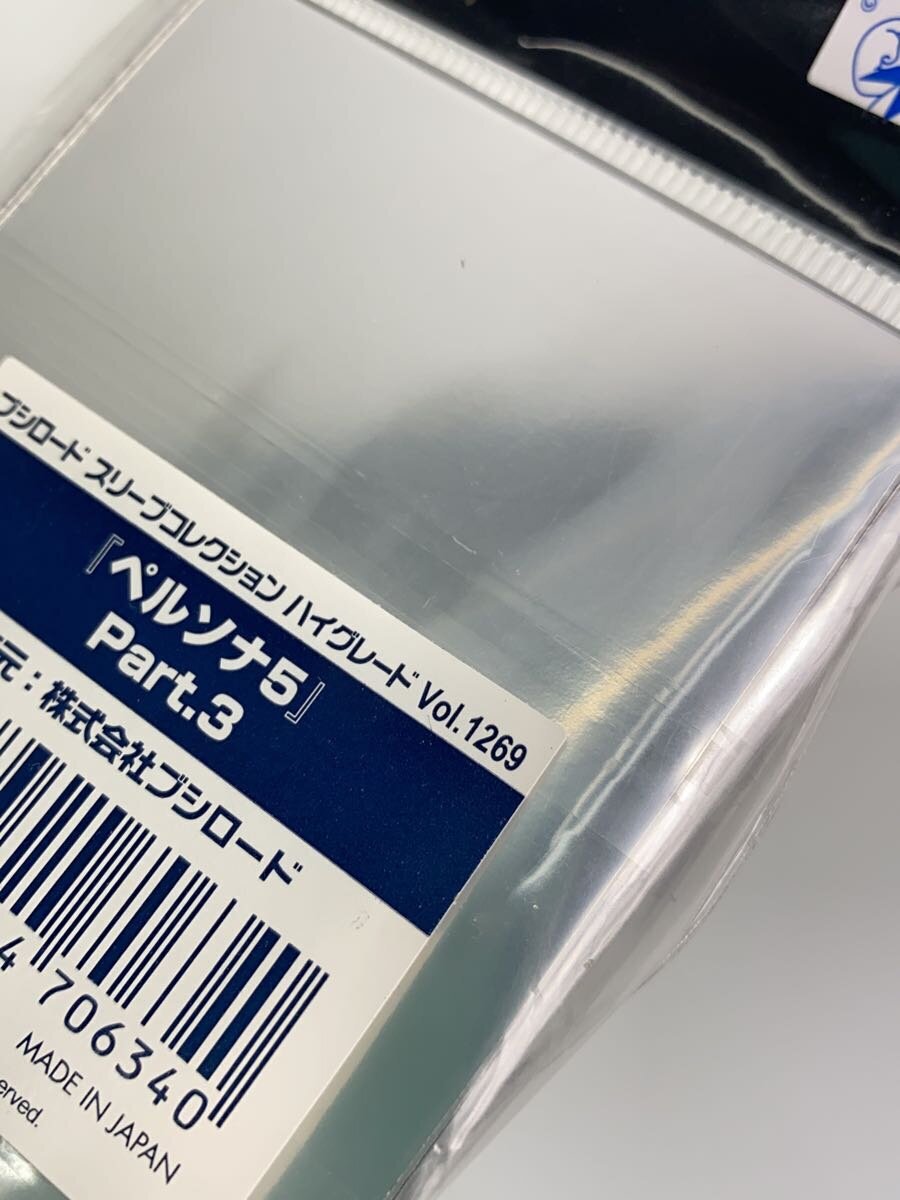 Misc. Brand Bushiroad Sleeve Collection High Grade Vol. 1269 Persona 5 Part. 3