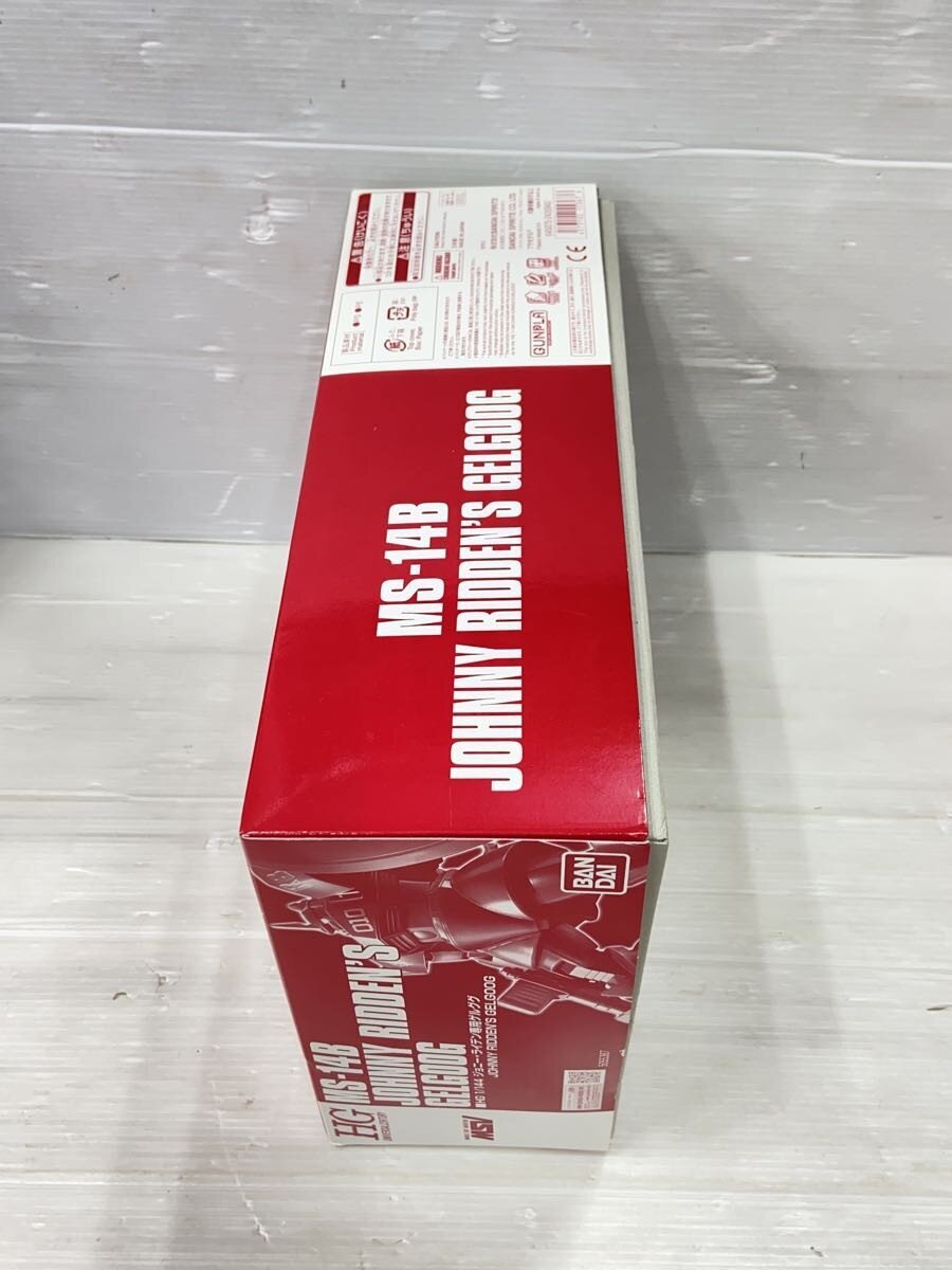 BANDAI SPIRITS Gunpla Plastic Model 645075