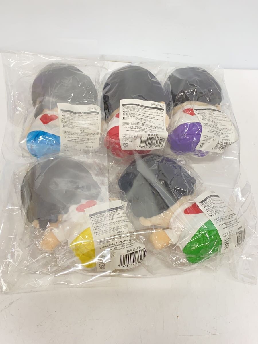 Misc. Brand lil Kansai 5-Piece Plush Doll Set, First Release