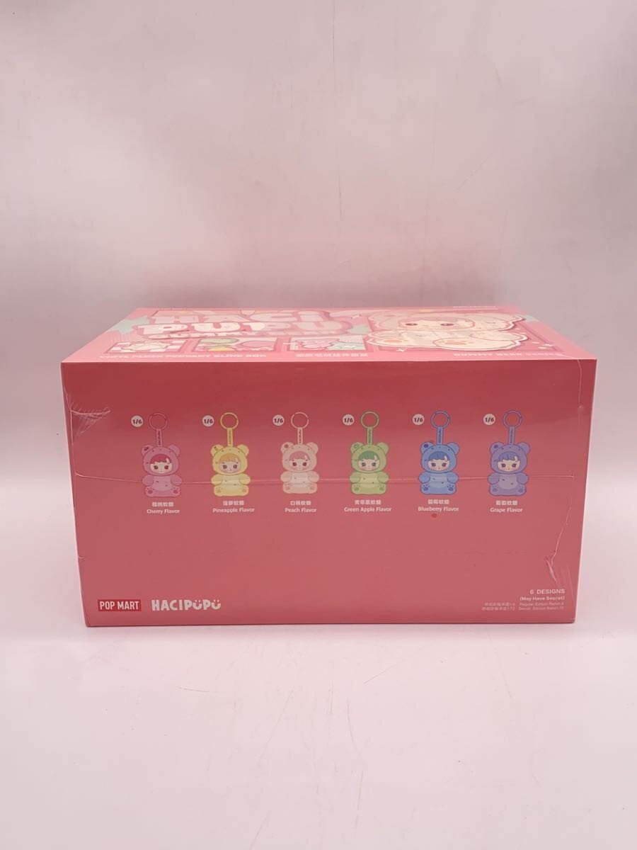 Misc. Brand HACIPUPU Gummy Bear