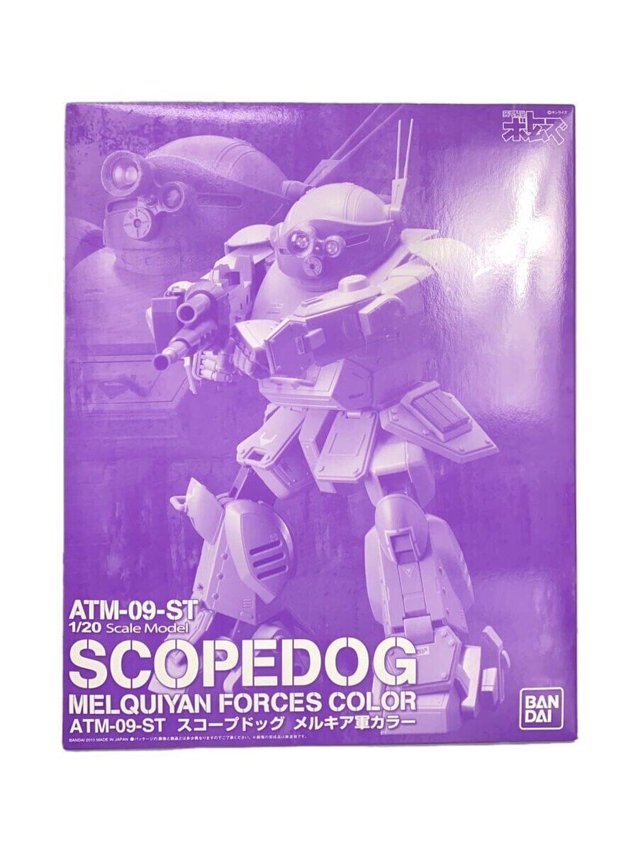 BANDAI Anime and Comic Plastic Model Kit