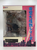 Misc. Brand X-PLUS Godzilla (1973) Treasure Great Monster Series