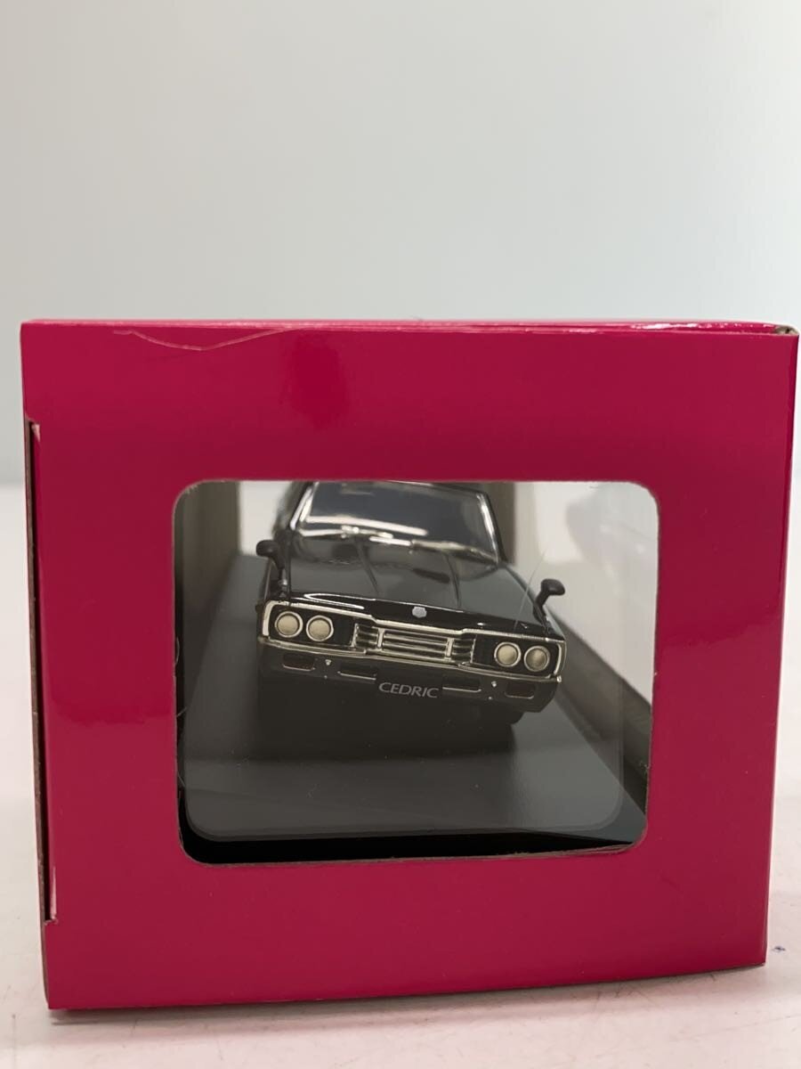 DISM Nissan Cedric 2000SGL (1975)