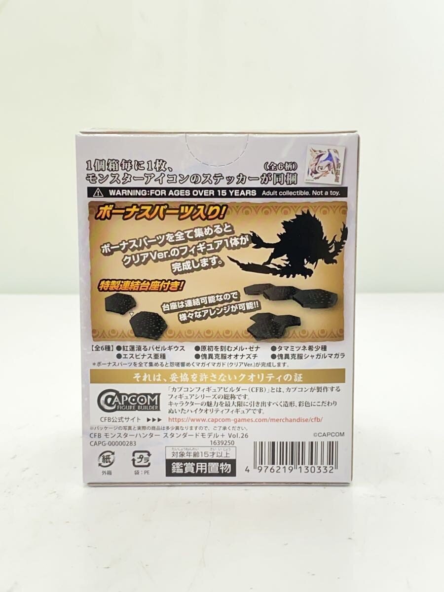 CAPCOM Monster Hunter Standard Model Plus