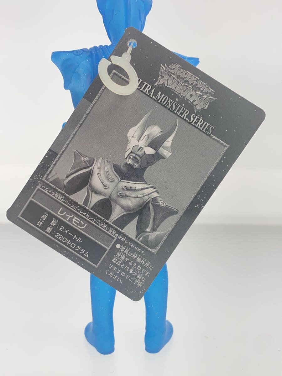Misc. Brand Raymon Monster Load Ver. Sofubi Figure