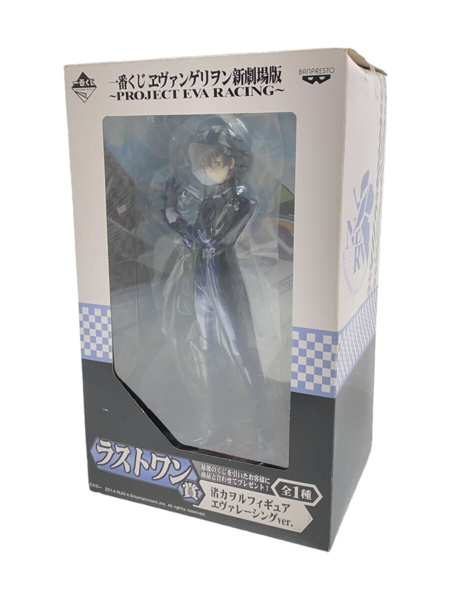 Misc. Brand Kaworu Nagisa Eva Racing Ver. Figure, Ichiban Kuji Last One Prize