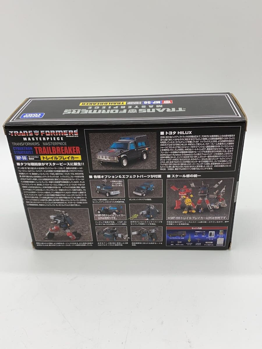 TAKARA TOMY MP-56 Figure