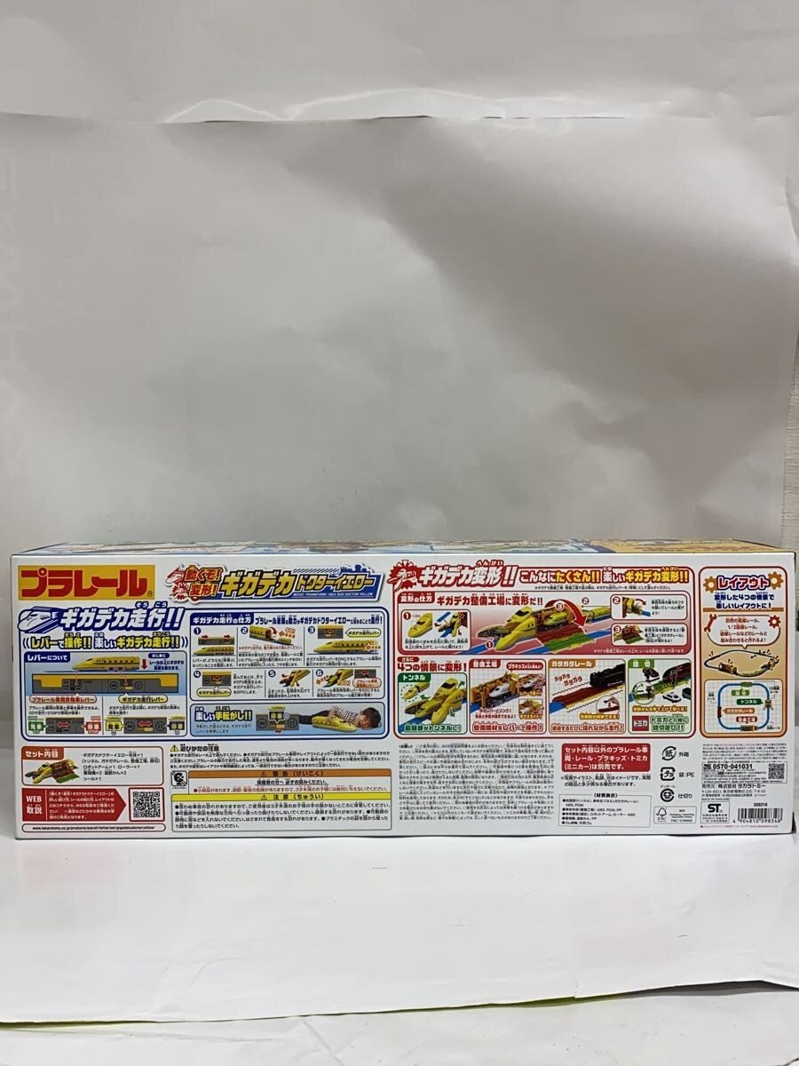 TAKARA TOMY Plarail Toy