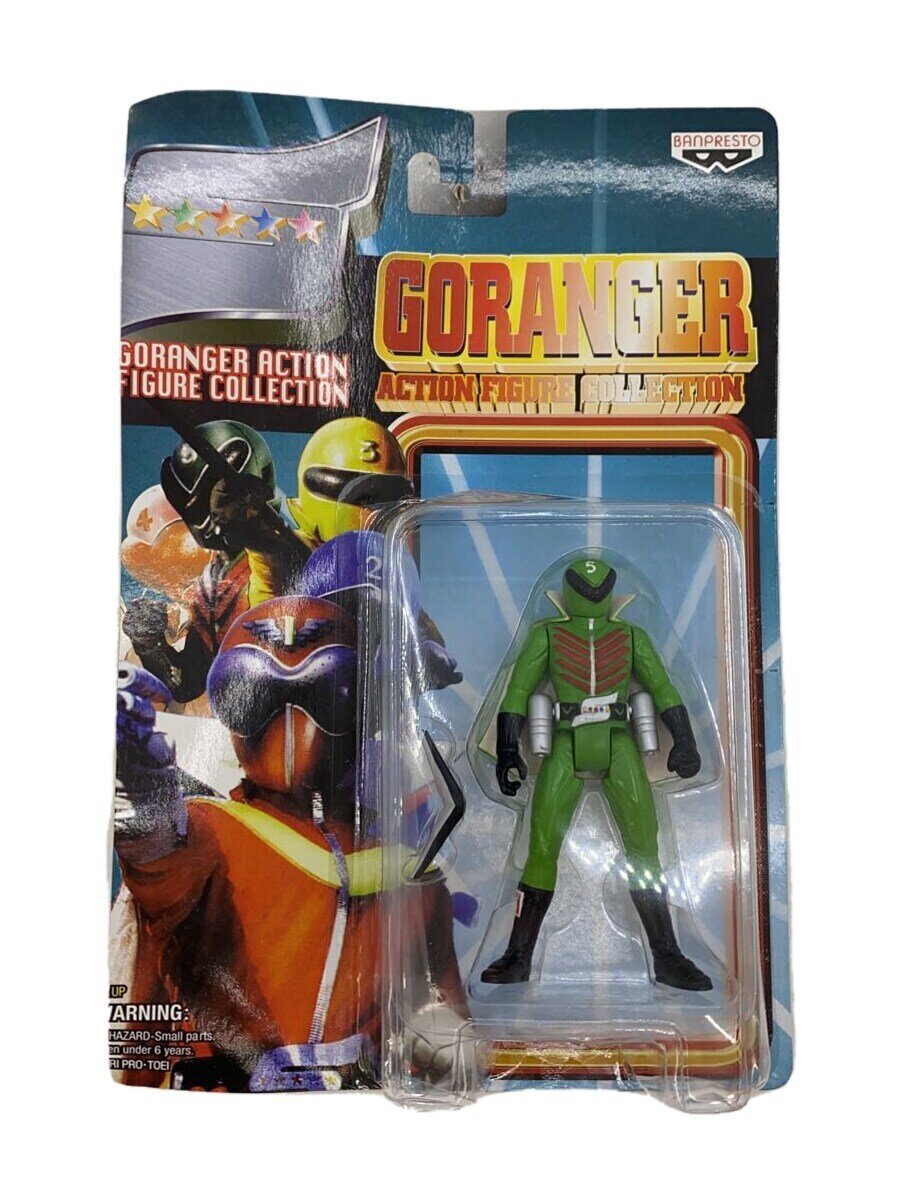 Banpresto Midoranger Figure