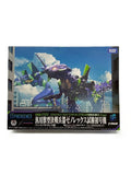 TAKARA TOMY Plastic Model 205020