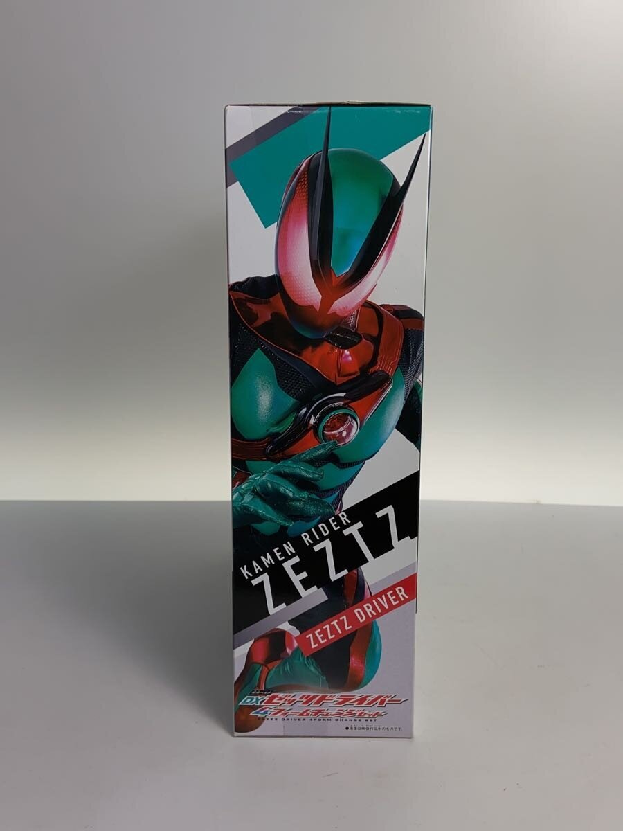 BANDAI Hero / Tokusatsu 205020-2811375