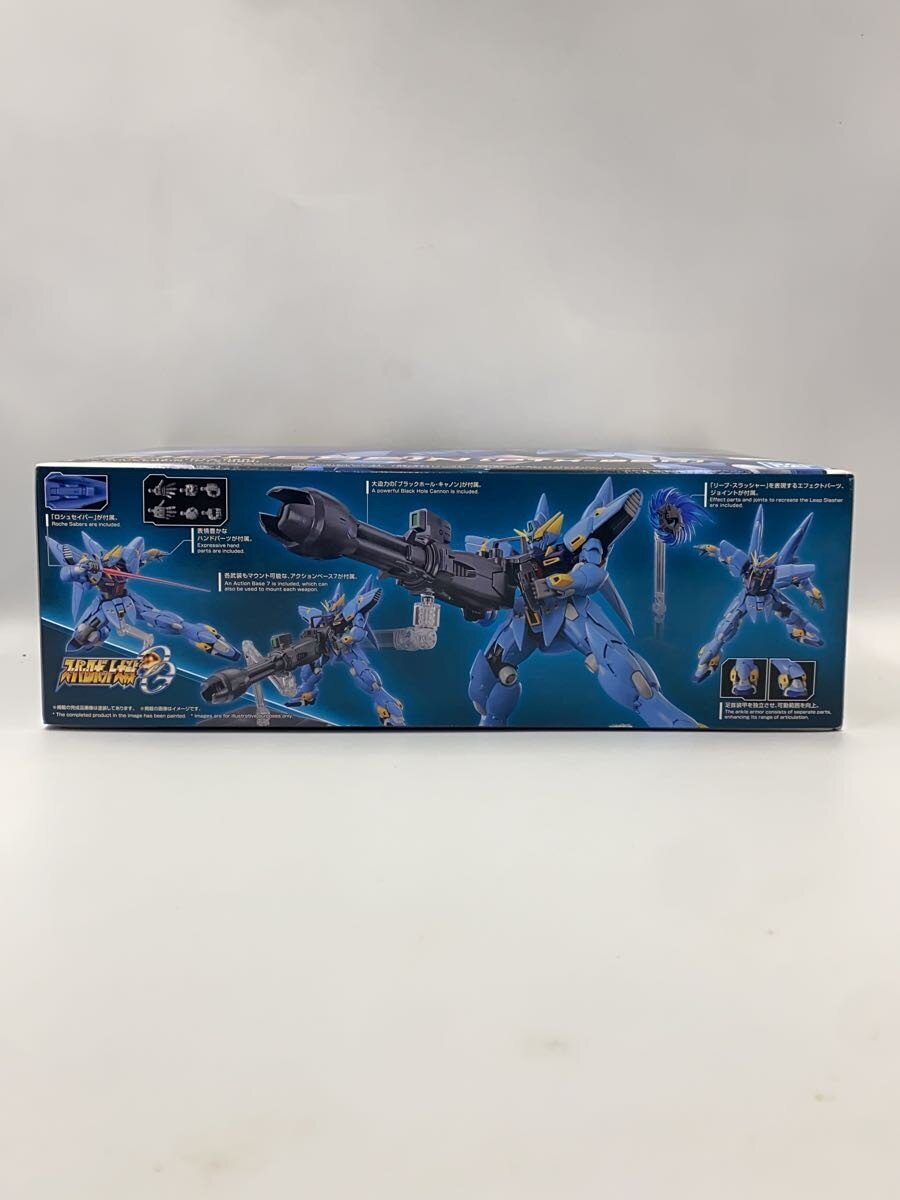 BANDAI SPIRITS Hückebein Plastic Model Kit