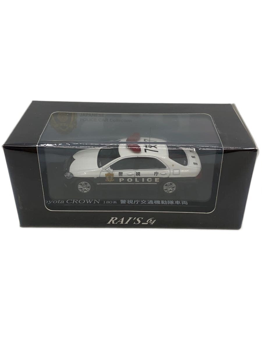 Misc. Brand Miniature Car HL640001
