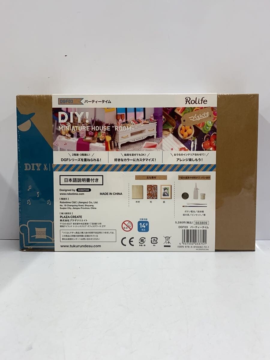 Misc. Brand Rolife DGF03 Miniature House DIY Kit