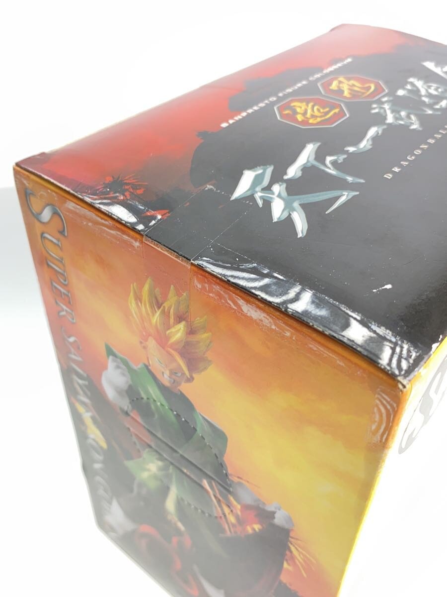 Misc. Brand Dragon Ball Zoukeiou Son Gohan