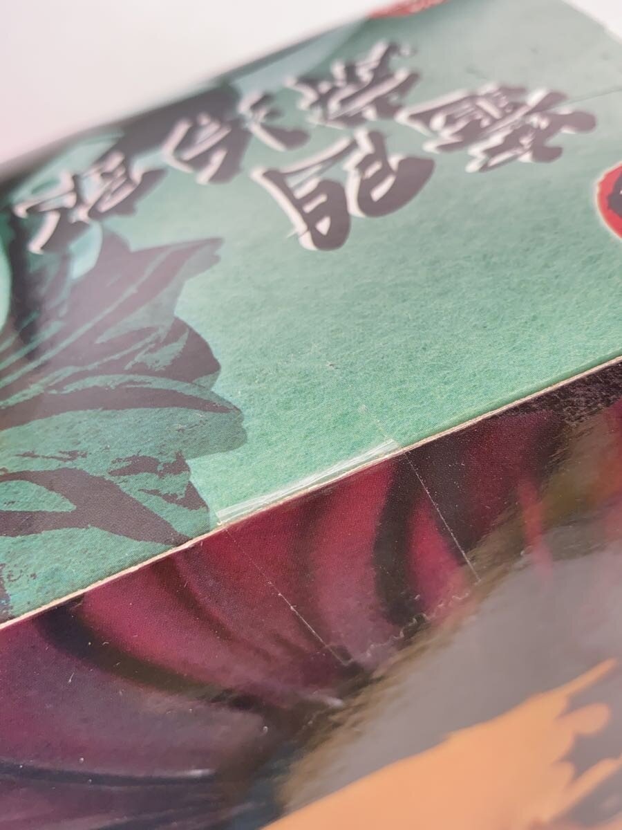 BANDAI SPIRITS Demon Slayer: Kimetsu no Yaiba VIBRATION STARS Tanjiro Kamado & Nezuko Kamado