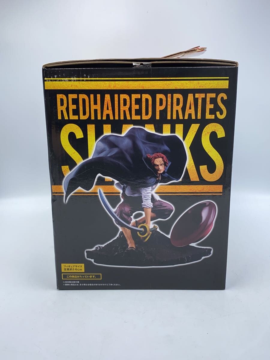 Misc. Brand Banpresto Ichiban Kuji C Prize One Piece Sai-shiki Shanks Figure