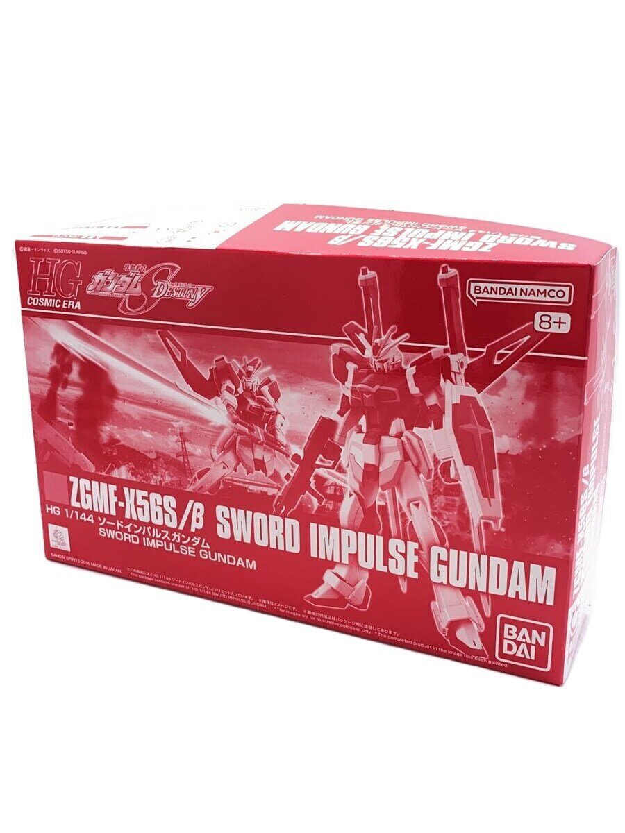 BANDAI 1/144 ZGMF-X56S/Gamma Sword Impulse Gundam