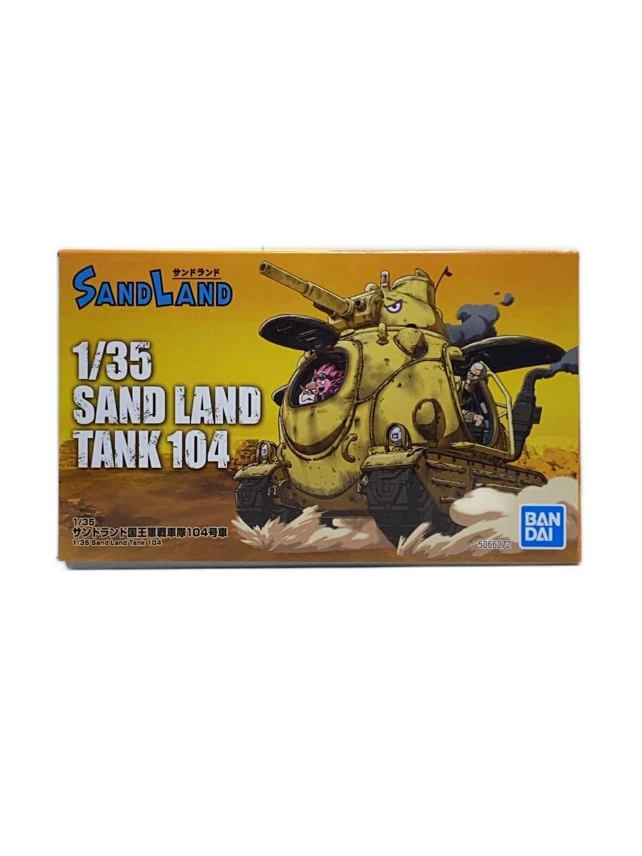 BANDAI SPIRITS SAND LAND Royal Army Tank Corps Vehicle No. 104 1:35 Model Kit
