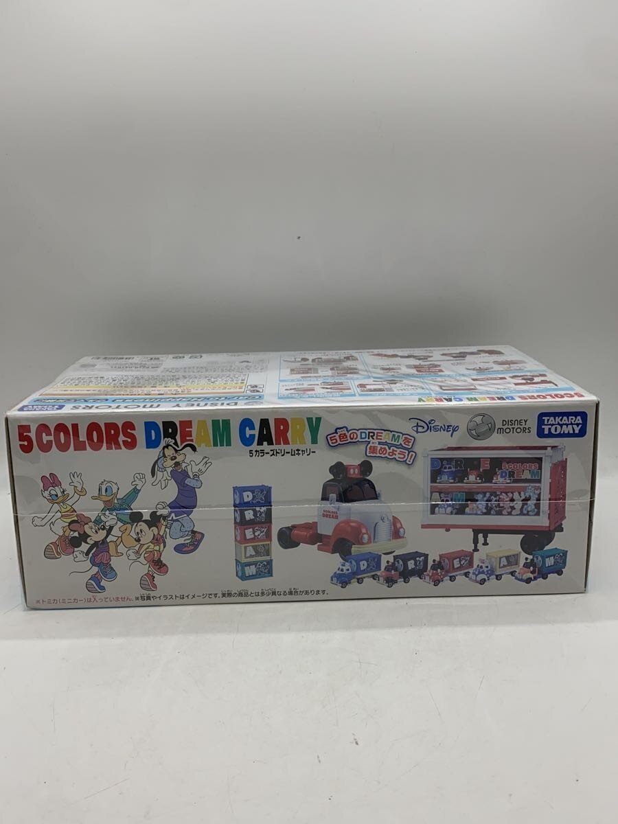 TAKARA TOMY Tomica 5 Colors Dream Carry