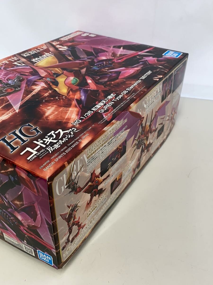 BANDAI SPIRITS Anime & Comic Plastic Model 5065291
