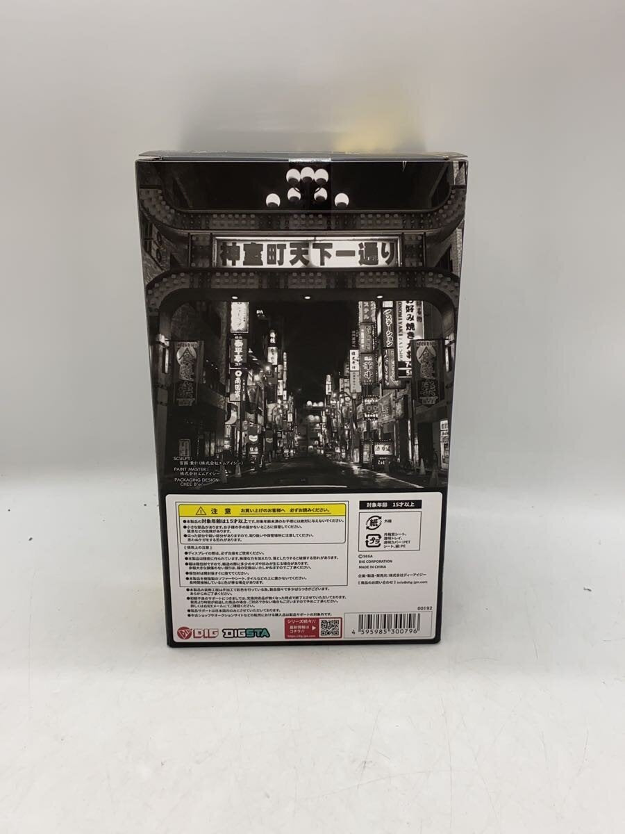 Misc. Brand Game Figure 00192