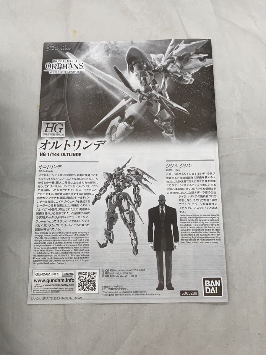 BANDAI SPIRITS Premium HG Iron-Blooded Orphans Ortlinde Plastic Model Kit