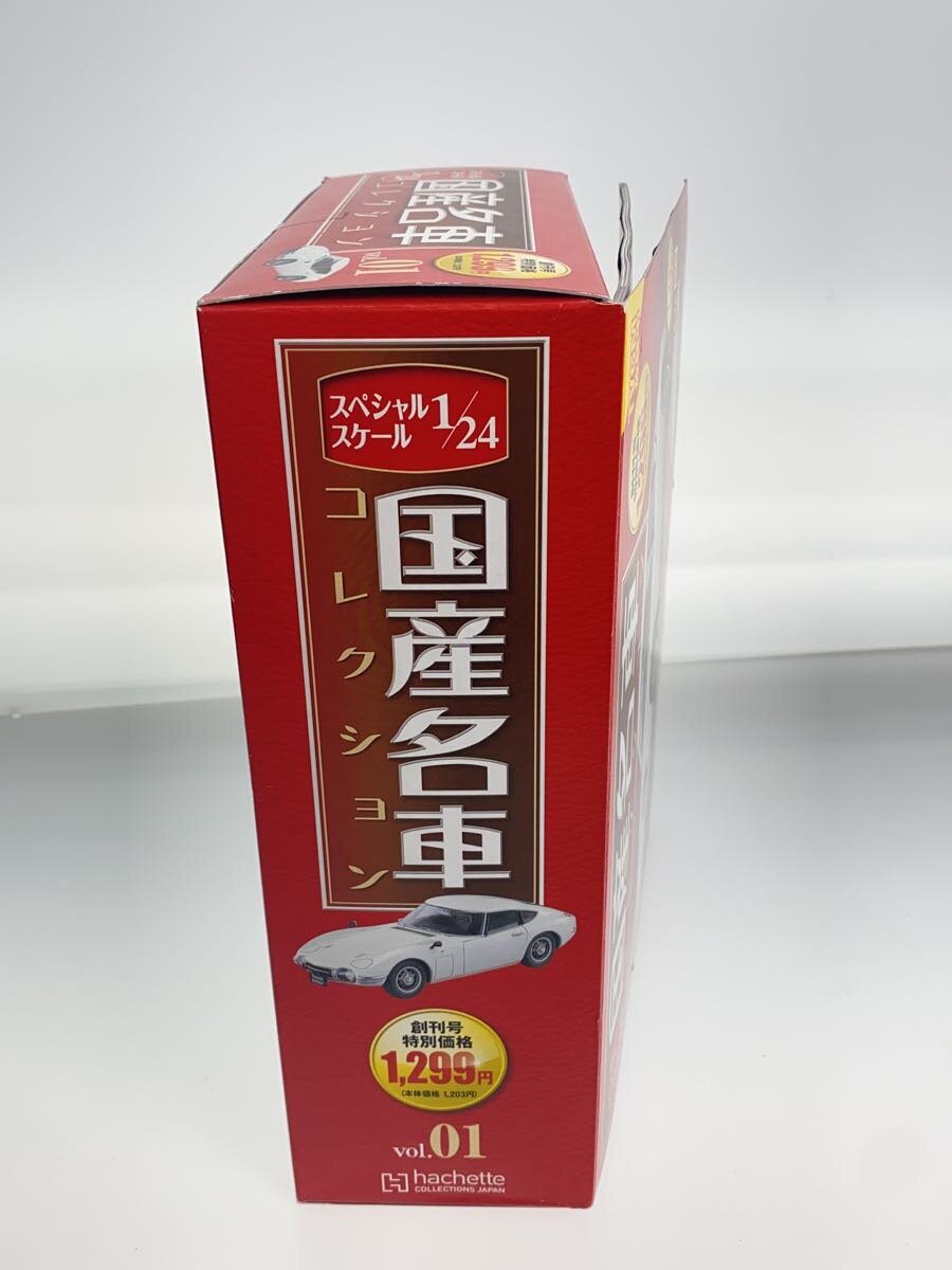 Misc. Brand Toyota 2000GT MF10 (1967) 1:24 Model Car