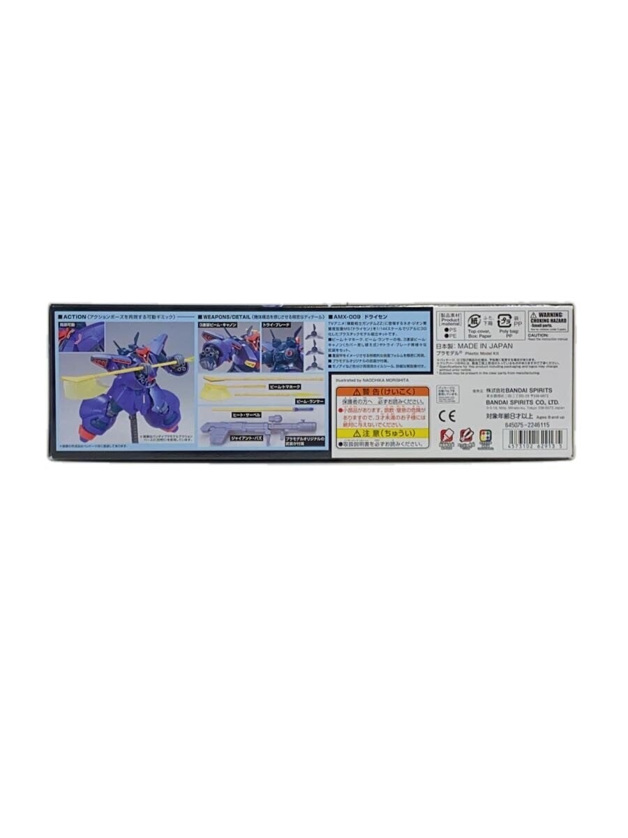 BANDAI SPIRITS HG Dreissen Gundam ZZ