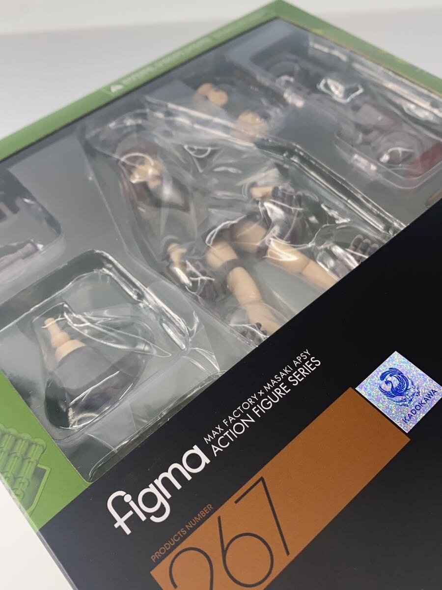 Max Factory Kantai Collection figma Ooi 267