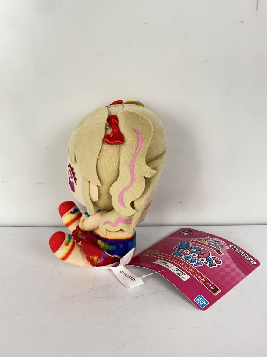 BANDAI SPIRITS Aikatsu! Ichiban Kuji F Prize Mikuru Natsuki