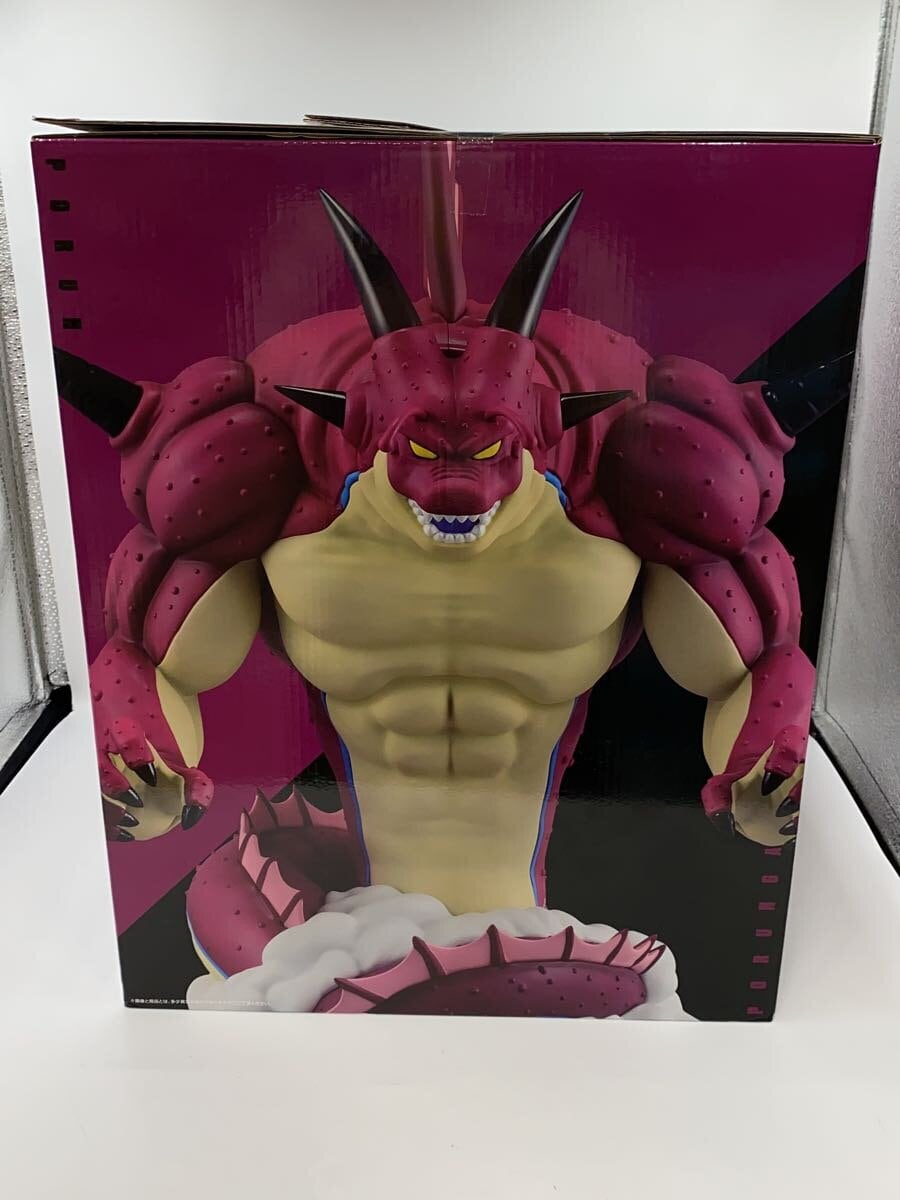 BANDAI SPIRITS Dragon Ball DAIMA Porunga (Red), Last One Prize
