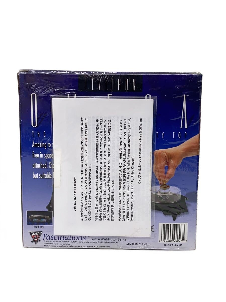 Misc. Brand LEVITRON Floating Top LEV20