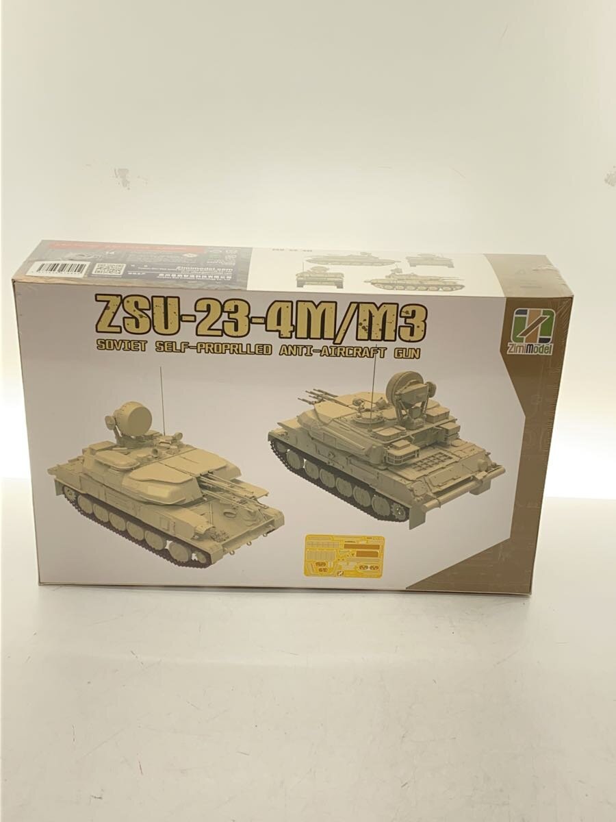 Misc. Brand 1/35 ZSU-23-4M/M3 Shilka Model Kit [ZM35123H]