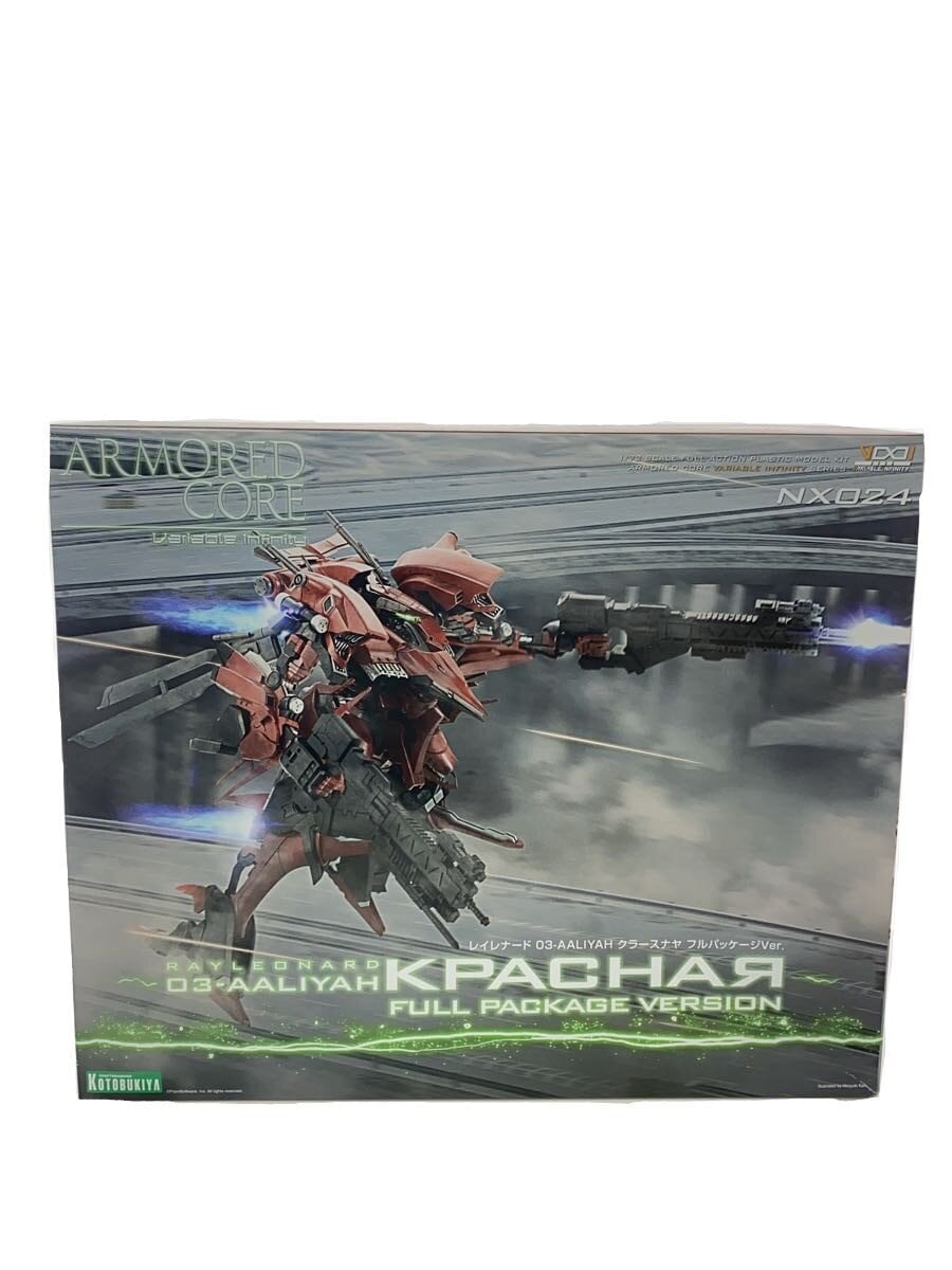KOTOBUKIYA Rayleonard 03-AALIYAH KRAKEN